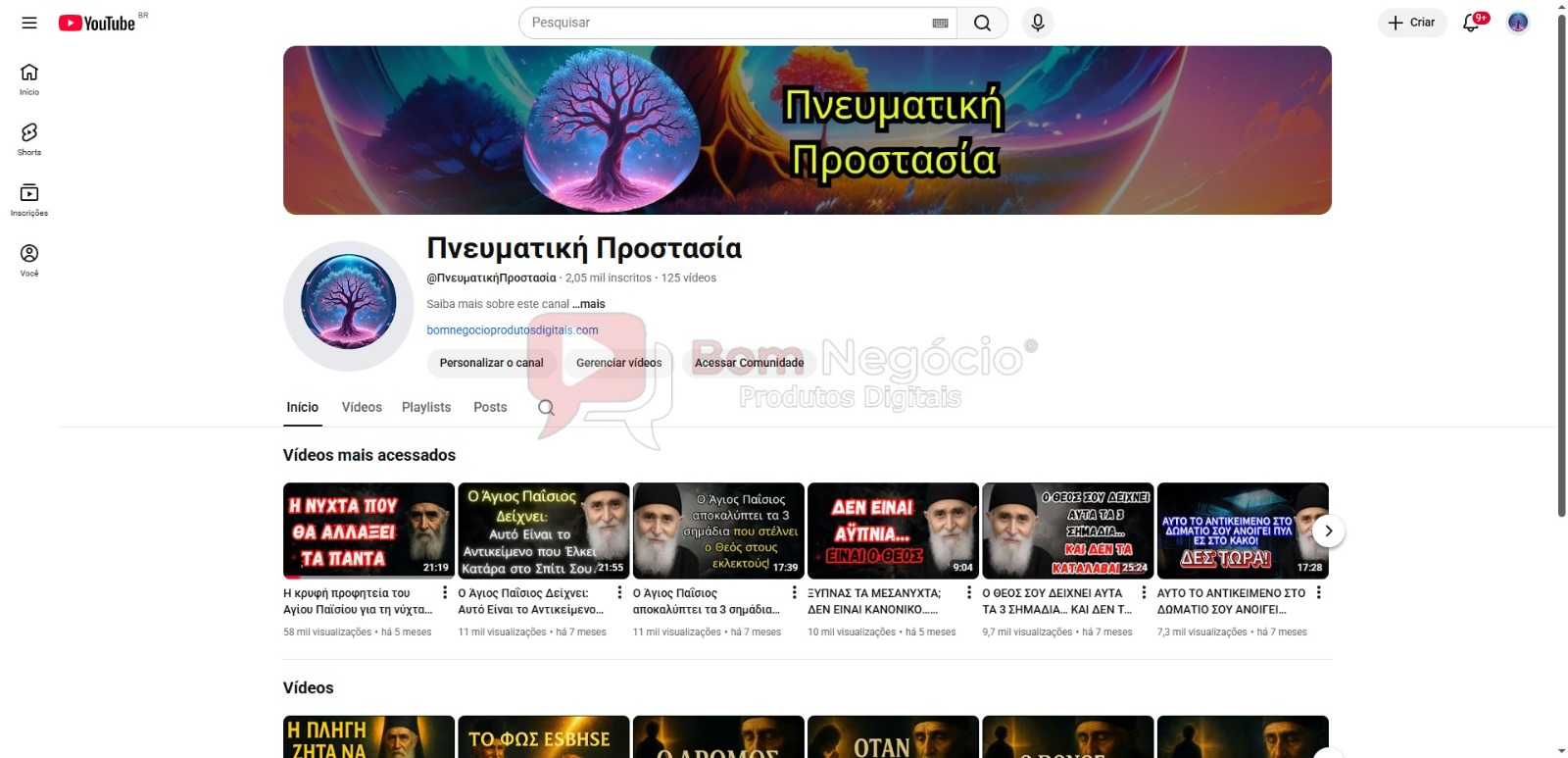 CANAL DO YOUTUBE DE 2K NÃO MONETIZADO - MOTIVACIONAL (COD-493)